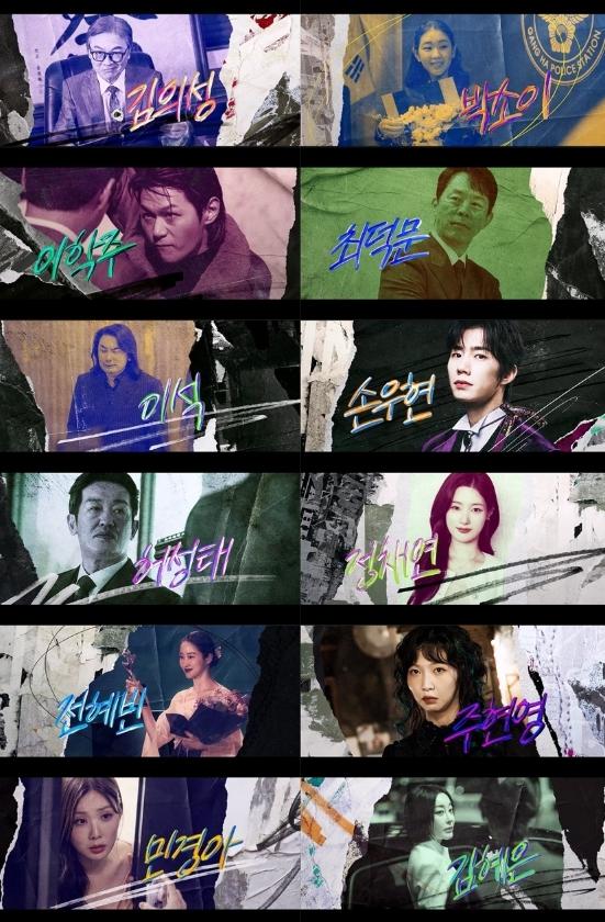 [SBS 재벌X형사2] 김의성-이학주-허성태-정채연-전혜빈-주현영-김혜은 등 ‘시즌2 특별출연진’ 깜짝 스포일러! 기대감 한도 초과! 기사 이미지