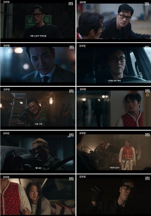 [SBS 김부장] 최고 26.4% 자체 최고 또 경신! 폭주하는 시청률 신기록 행진...역대 SBS 금토드라마 시청률 1위 탈환 초읽기! ‘펜트하우스2’만 남았다! 기사 이미지